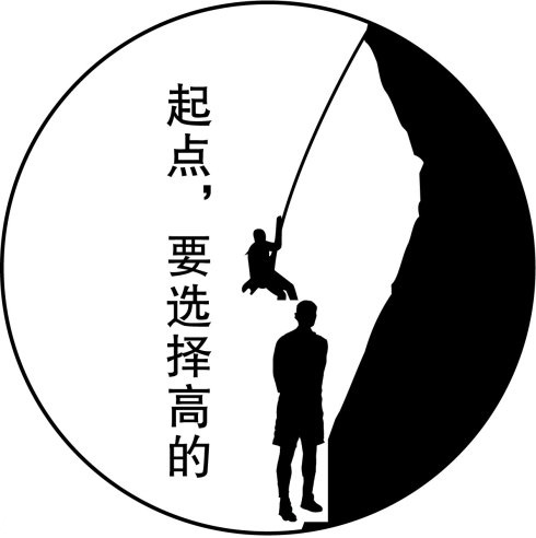 如何将别人的好内容成功的为我所用