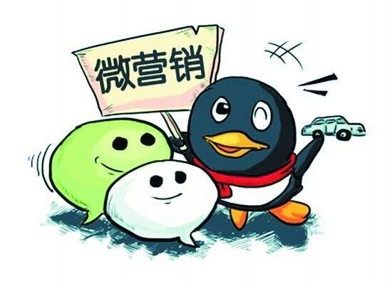 微营销“凶猛”怎么玩才能更赚钱？
