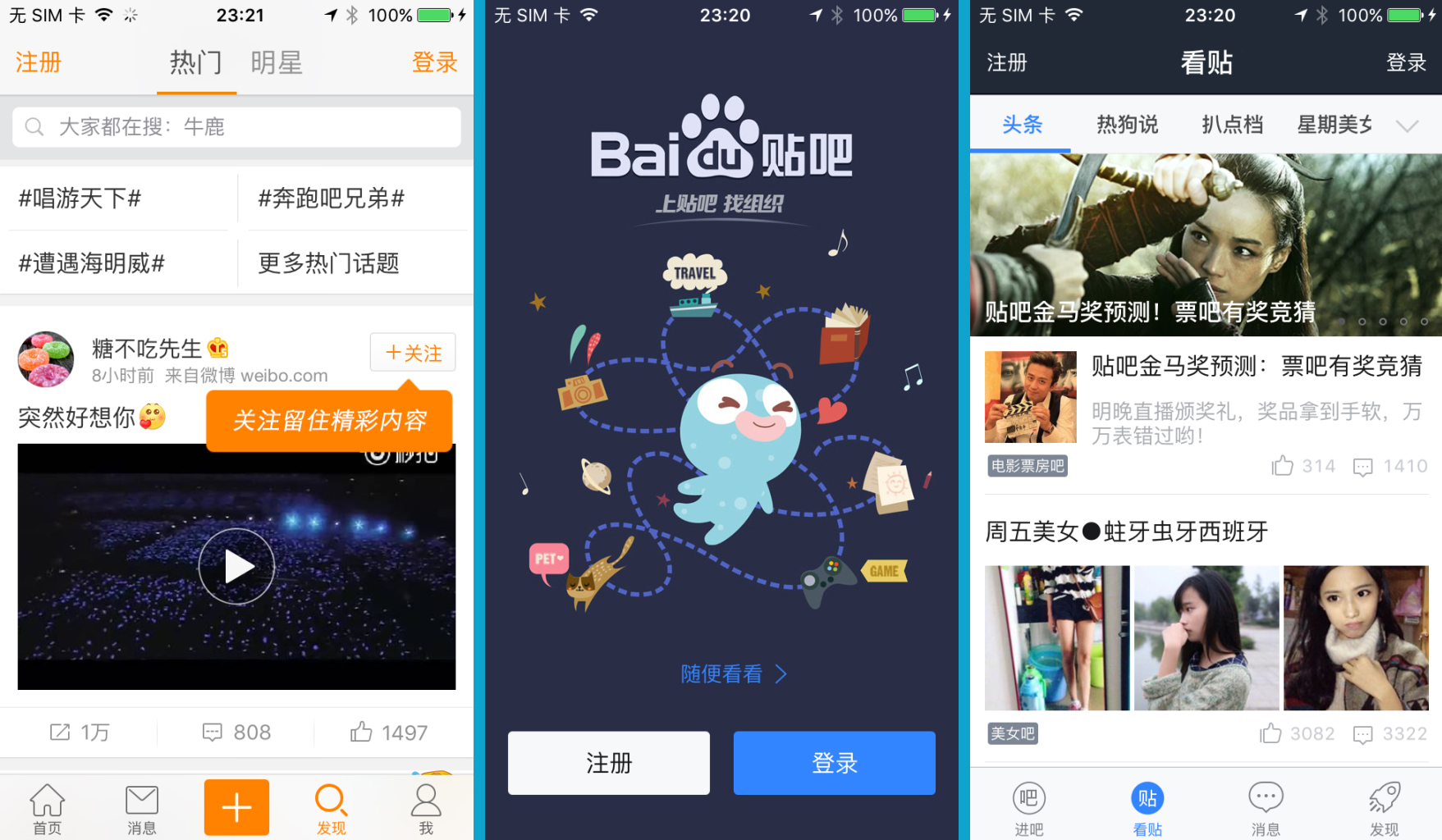 在设计注册时，你也纠结过这些吧？