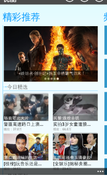 深圳全通网络公司产品设计配图