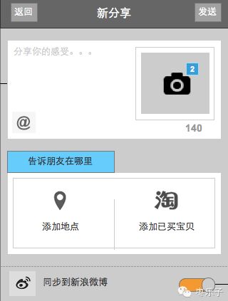 在深圳网络公司做产品运营时积累的4条经验