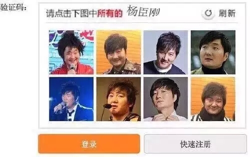 深圳网站设计公司吐槽12306：人类何苦为难人类