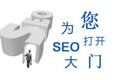 深圳的网络推广公司进行SEO面试时询问的问题以及回答技巧