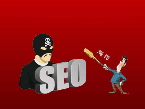 在深圳做网站优化想要远离弊端，你需要思考以下几点