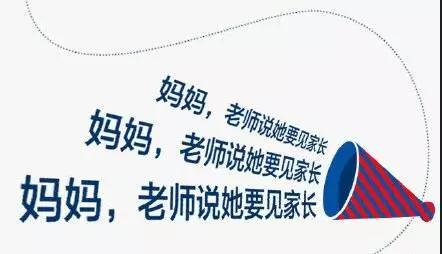 2015年中国十大网络热词，有几个是你用到的？