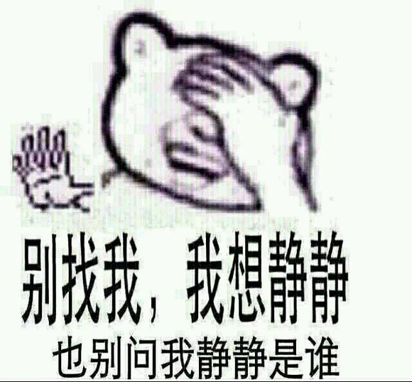 2015年中国十大网络热词，有几个是你用到的？