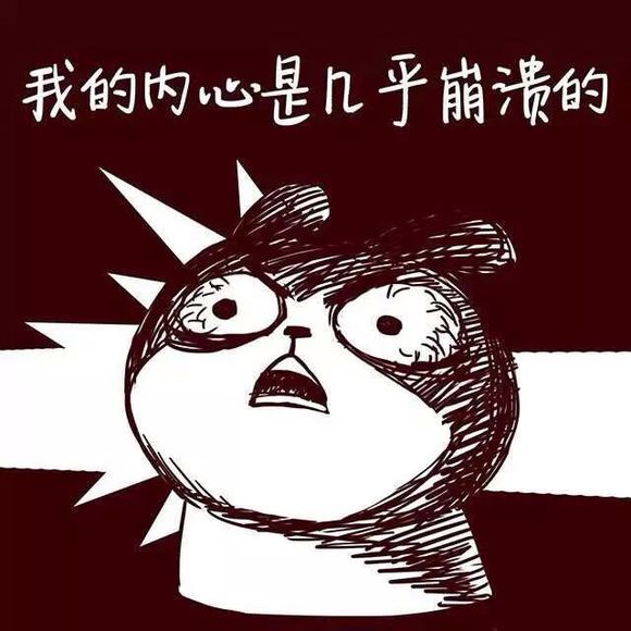 2015年中国十大网络热词，有几个是你用到的？