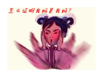 2015年中国十大网络热词，有几个是你用到的？