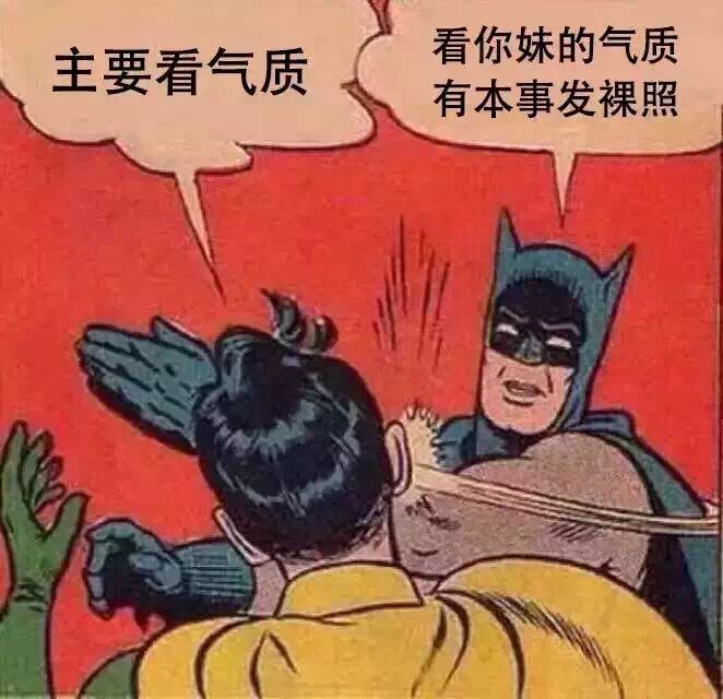 2015年中国十大网络热词，有几个是你用到的？