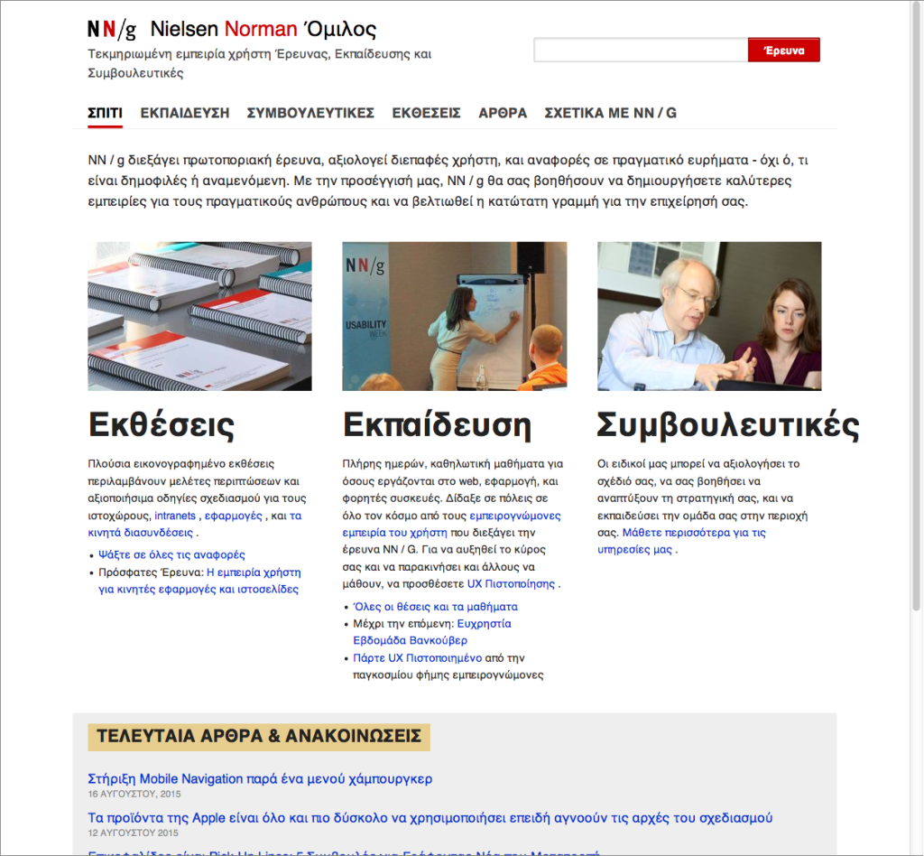 做网站建设的，布局优先？还是内容优先？