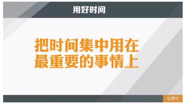 我是如何在运营岗位涨薪10倍的