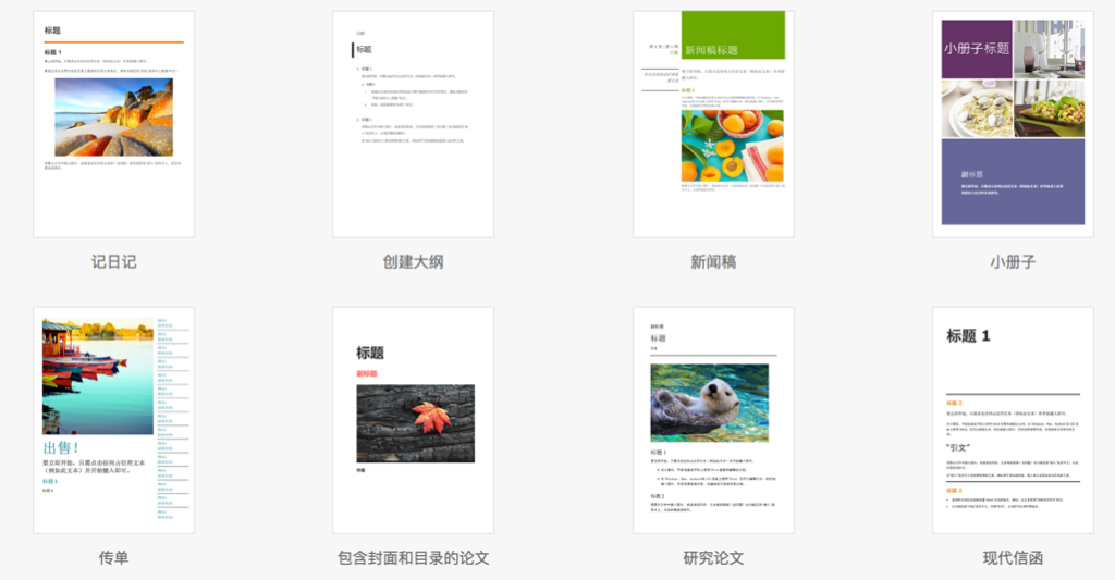 做产品设计时怎样做新手用户设计，看我6大策略