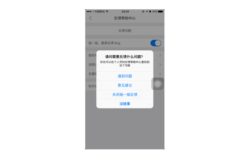 做产品设计时怎样做新手用户设计，看我6大策略