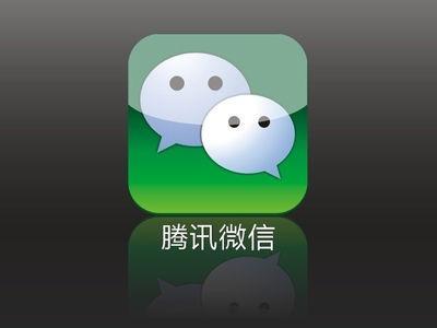 深圳的网络推广公司浅析微信营销三原则