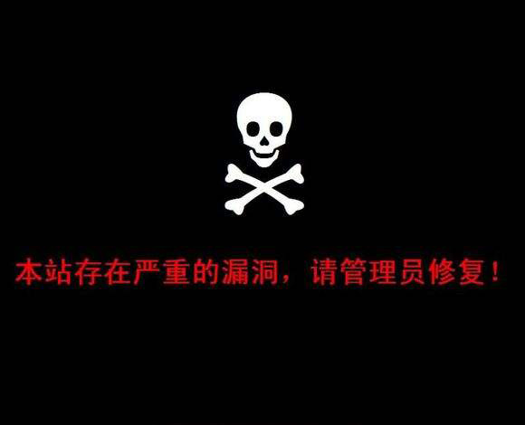 深圳网站建设公司分享：网站被黑了，要怎样办呢？