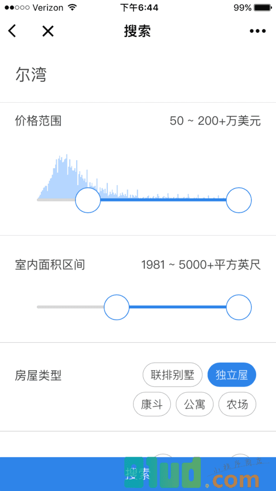 华人地产网小程序截图