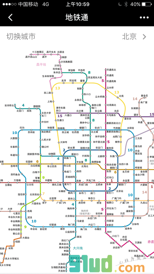 知了地铁小程序截图