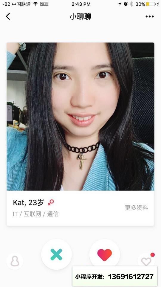 小聊聊小程序截图