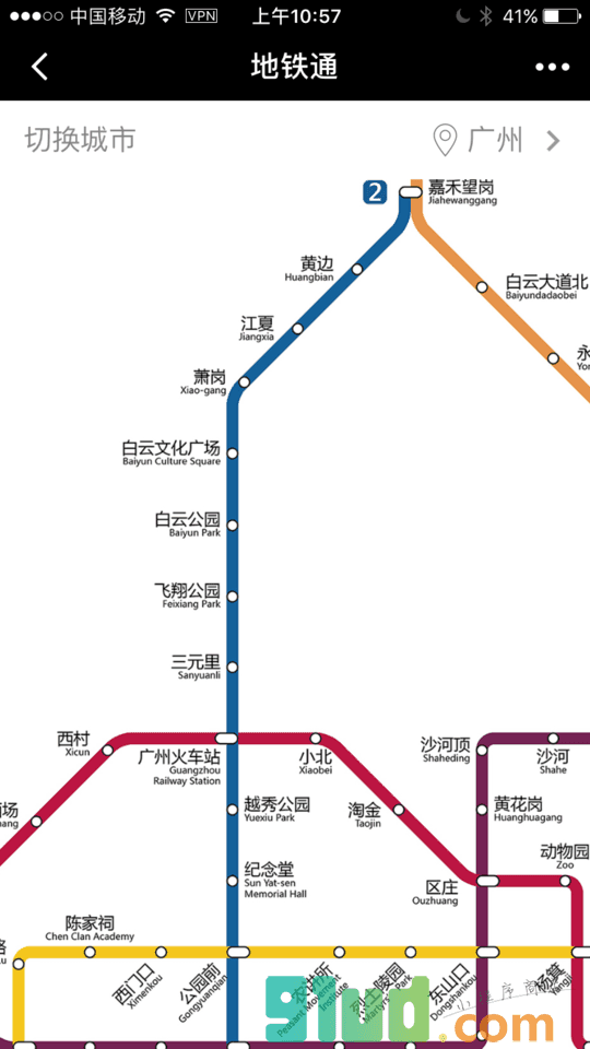 知了地铁小程序截图